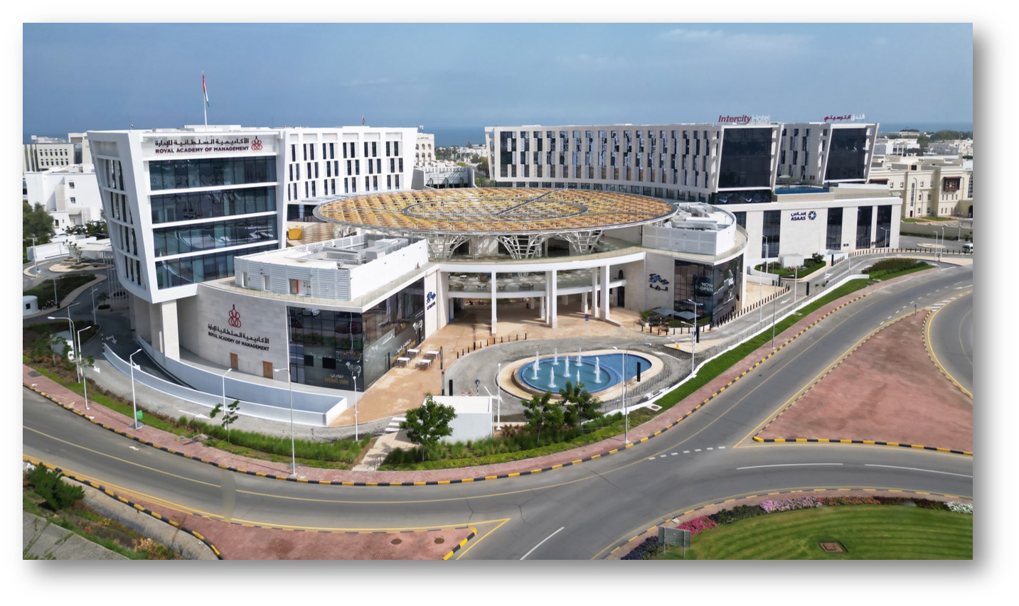 طرح بيع مشروع مجمع الراية